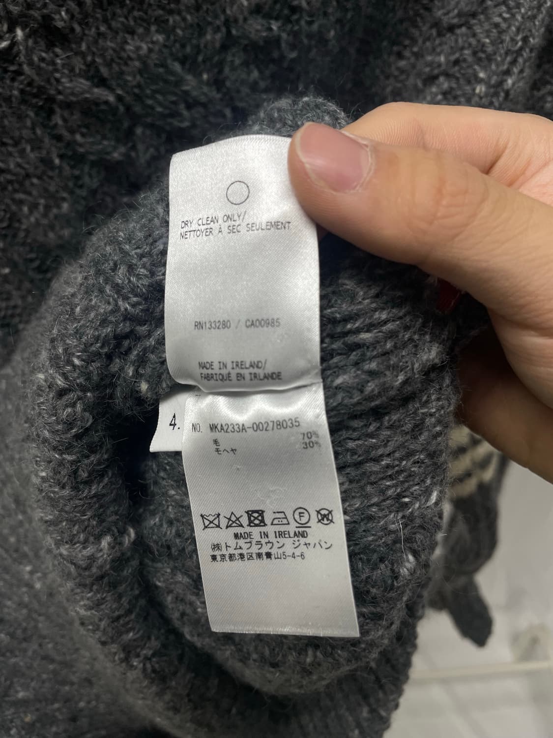 톰브라운 아란케이블 사선완장 니트 [4] 상품이미지8