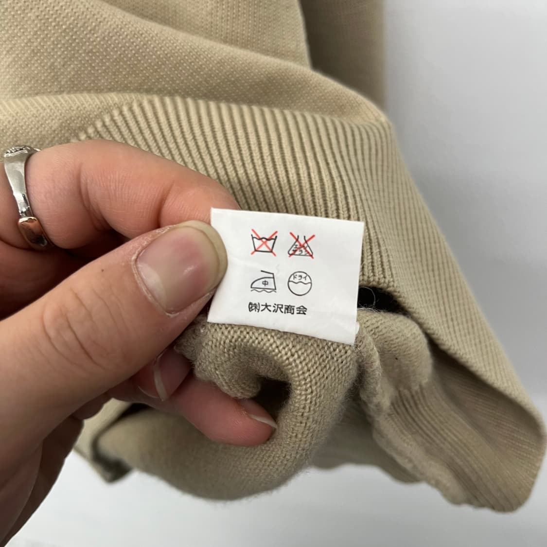 트루사르디 스포츠 니트 스웨터 남L 상품이미지7