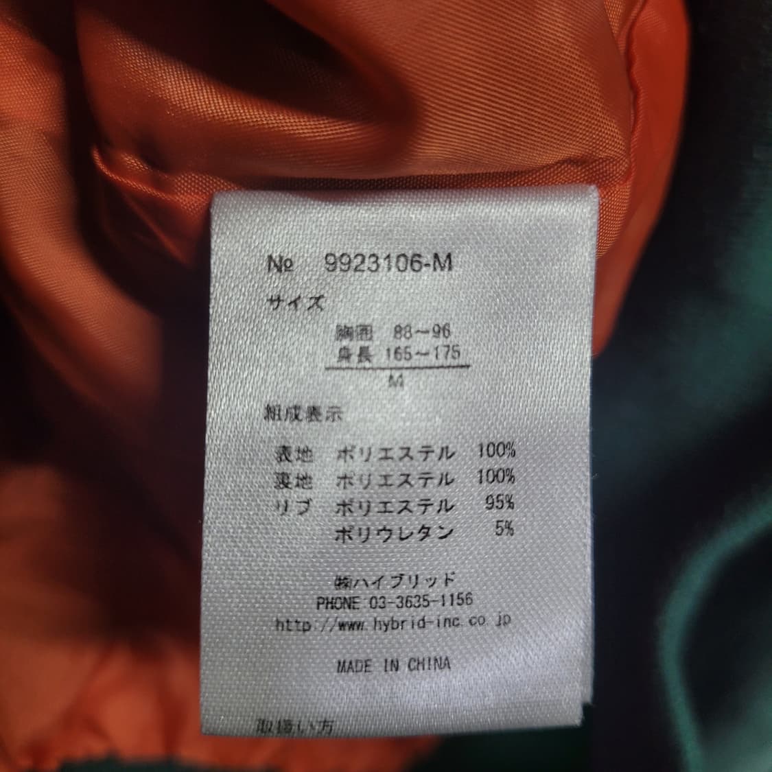 VISION STREET WEAR 후리스 후드 집업 자켓  상품이미지7