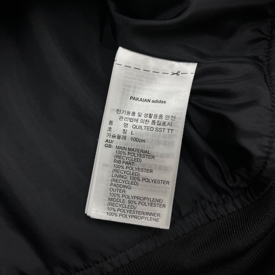 아디다스 퀄티드 블랙 패딩 L 상품이미지6