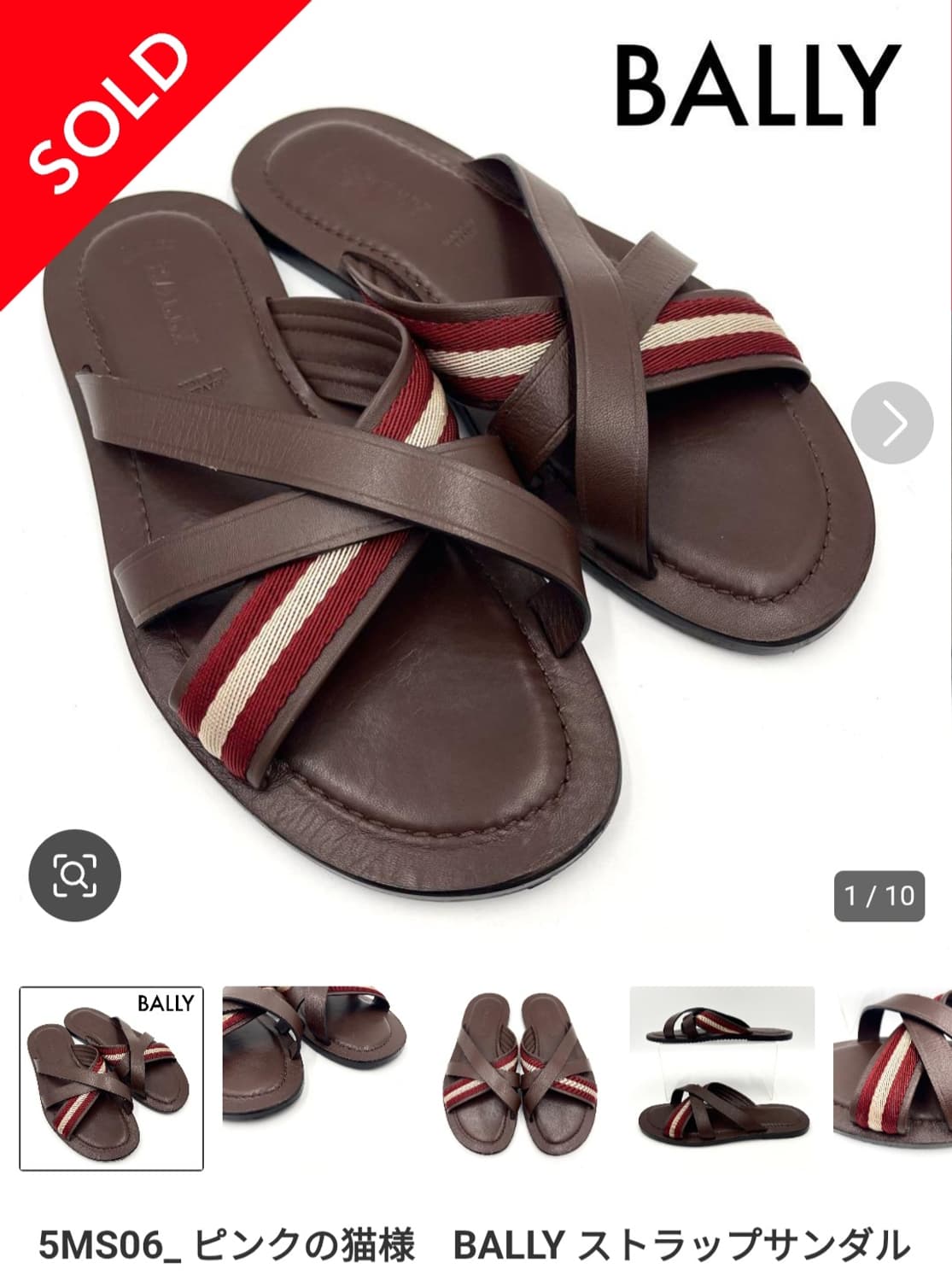 발리 남성 슬리퍼 250 가죽 크로스 스트랩 샌들 SC75 ​ 상품이미지6