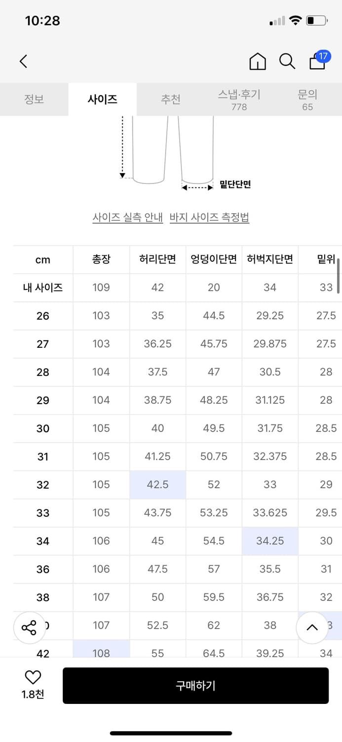 무탠다드 쿨 더치 세미 와이드 히든 밴딩 슬랙스 [블랙] 31 상품이미지5