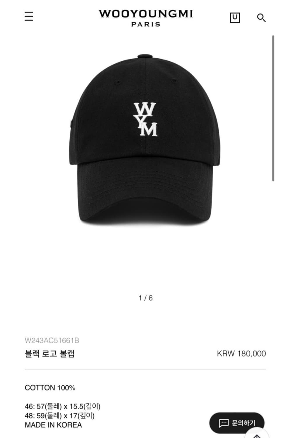 우영미볼캡 48사이즈(M) 상품이미지9