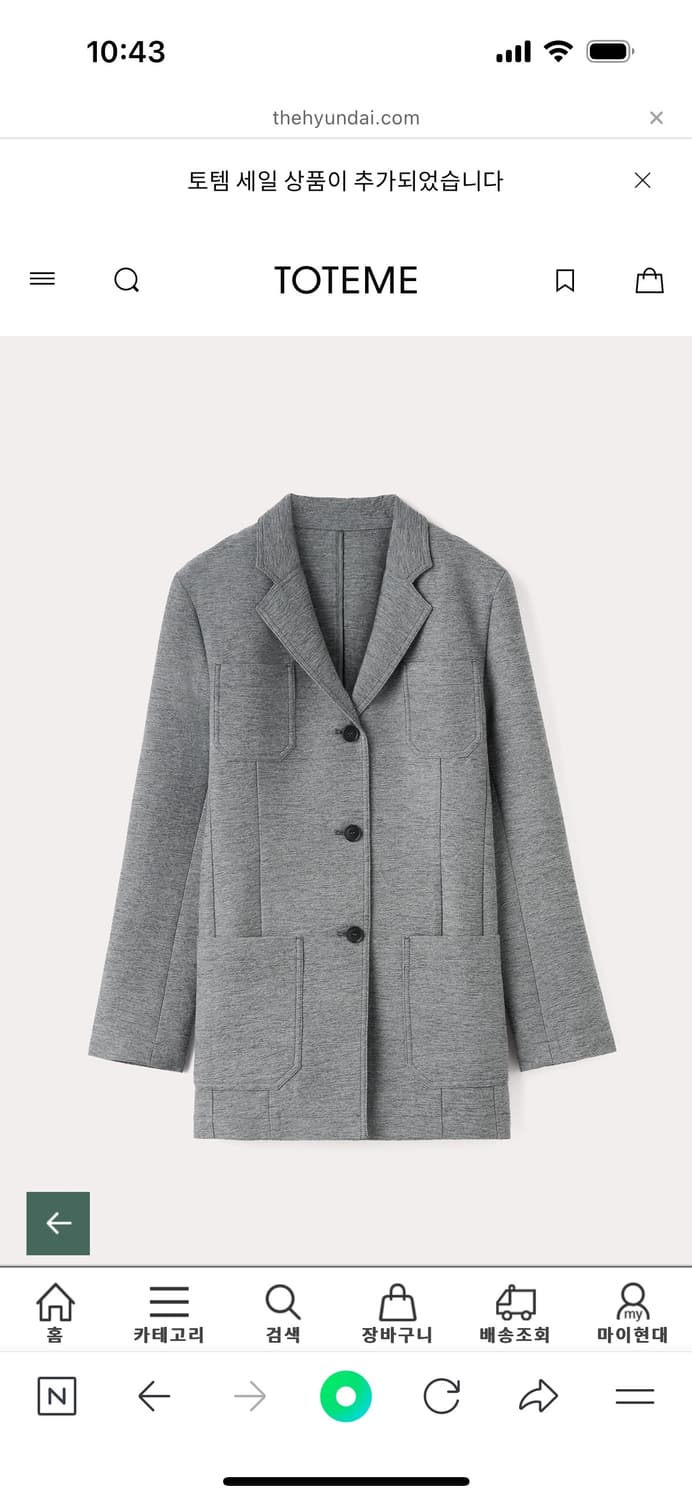 토템 자켓 상품이미지4