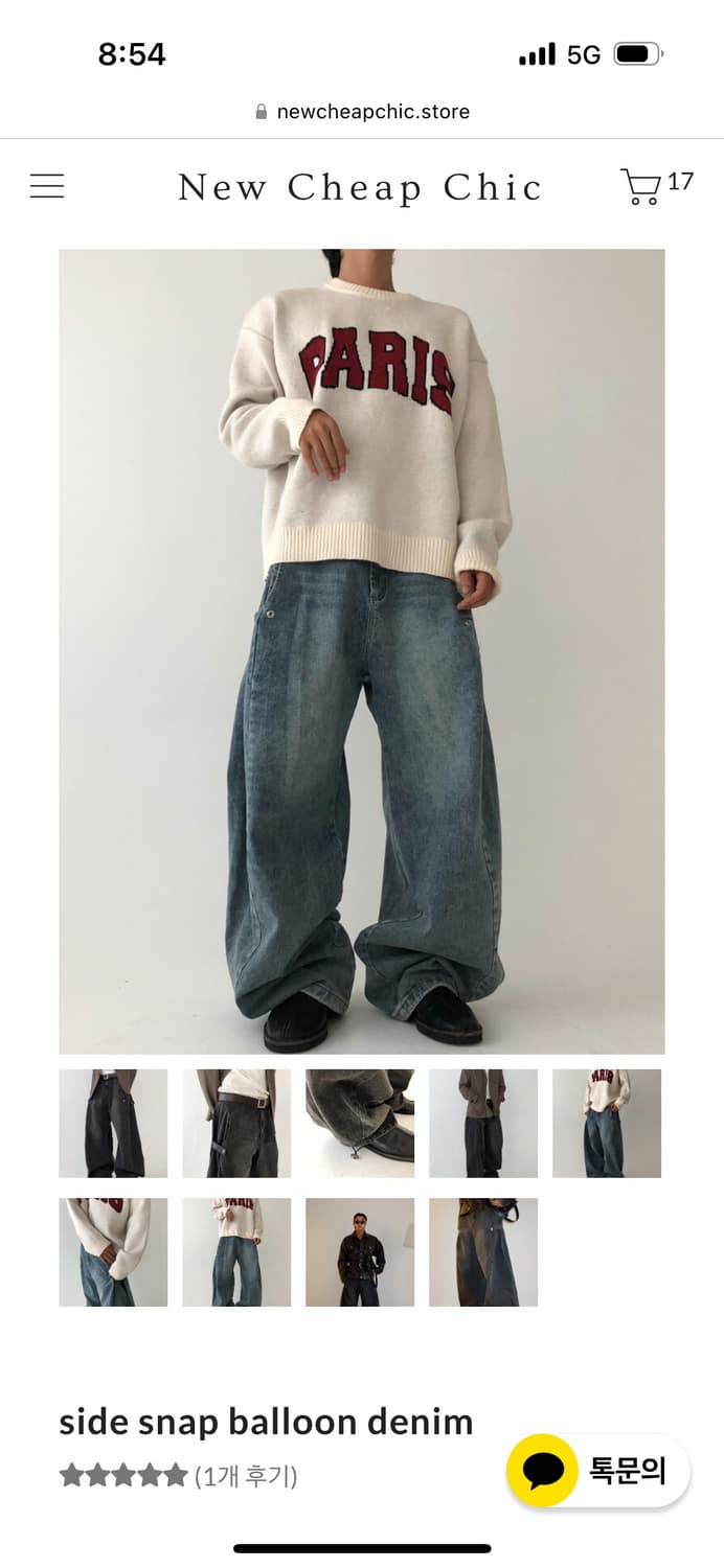 뉴치프시크 바지  상품이미지2