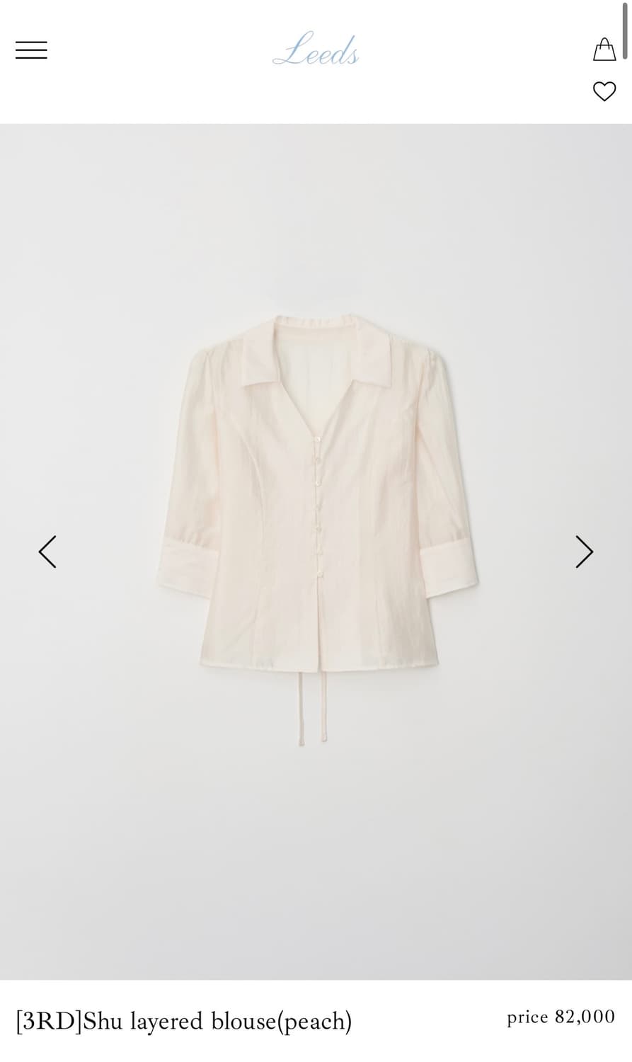 leeds 샵리즈 Shu layered blouse 새상품 상품이미지1