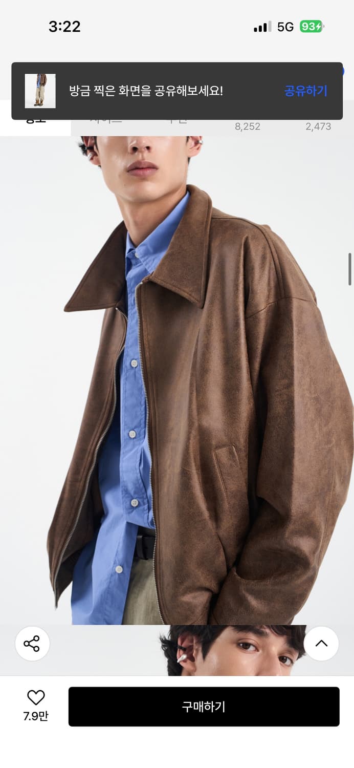 블랙모먼트 스웨이드 자켓 상품이미지6