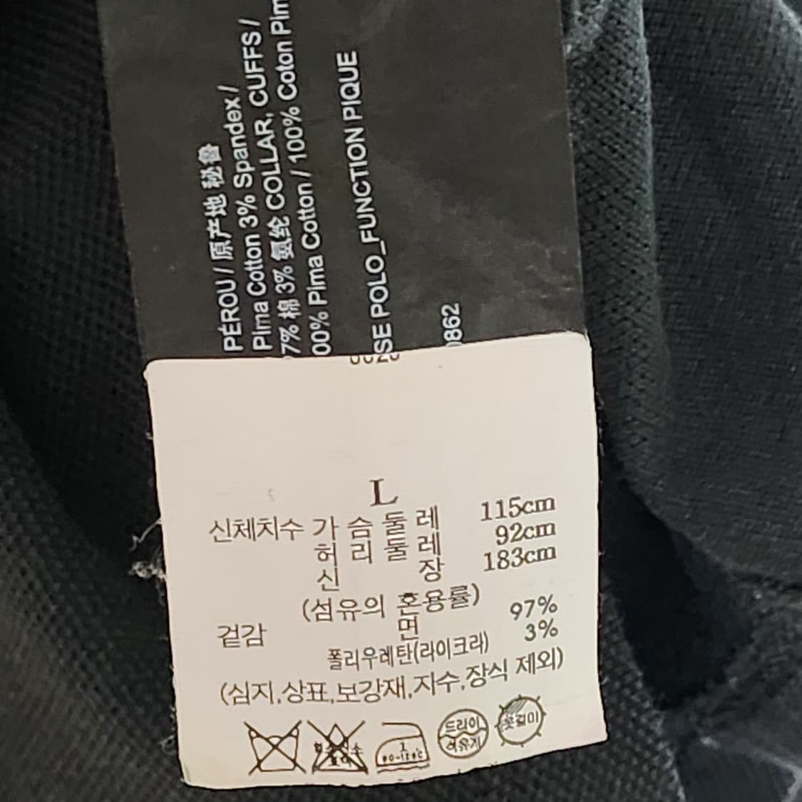 [L] 띠어리 블랙 반팔 카라티 상품이미지6