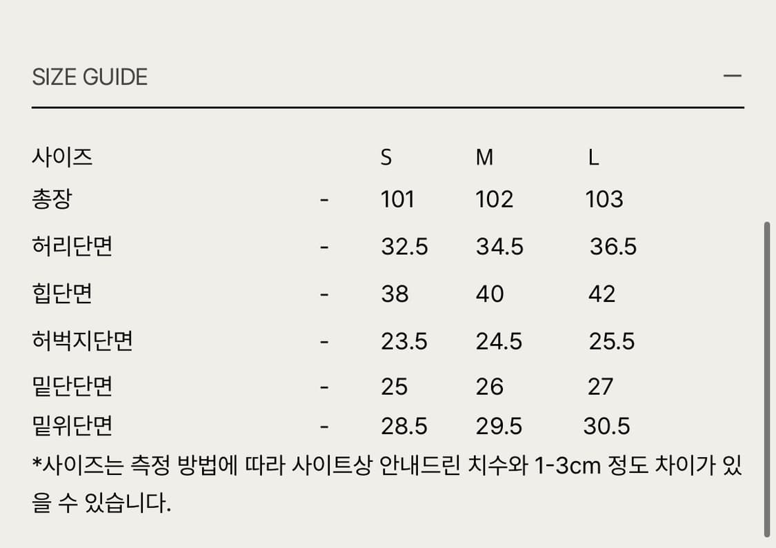 letterand 부츠컷 데님팬츠 M 상품이미지3