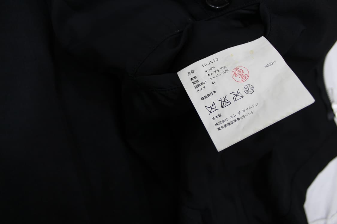 COMME des GARÇONS BLACK 꼼데가르송 블랙 프릴 자켓 상품이미지8