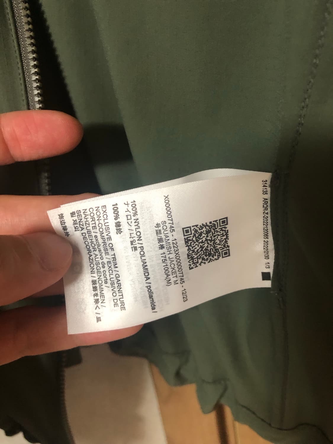 아크테릭스 스쿼미시 자켓 포리지 M 상품이미지2