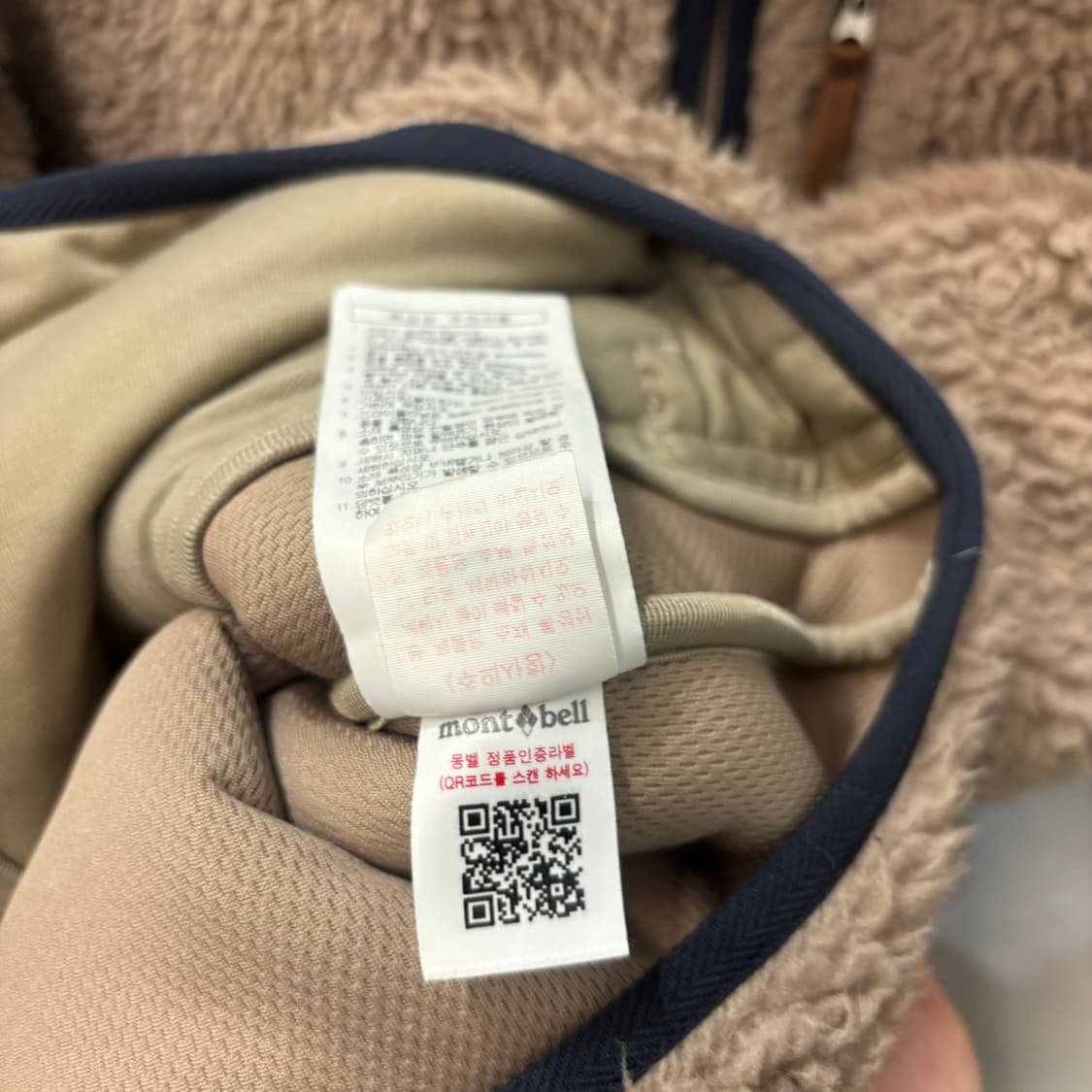 몽벨 베이직 플리스 자켓 M 상품이미지10