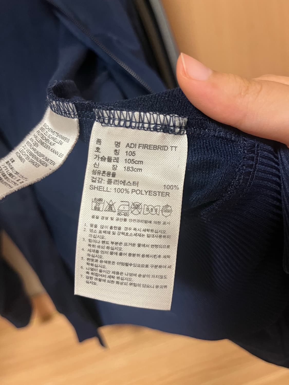 아디다스 져지 네이비 상품이미지4