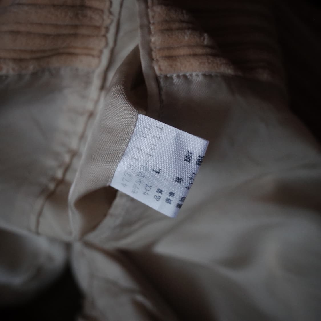 Paul Smith 코듀로이 자켓 상품이미지4