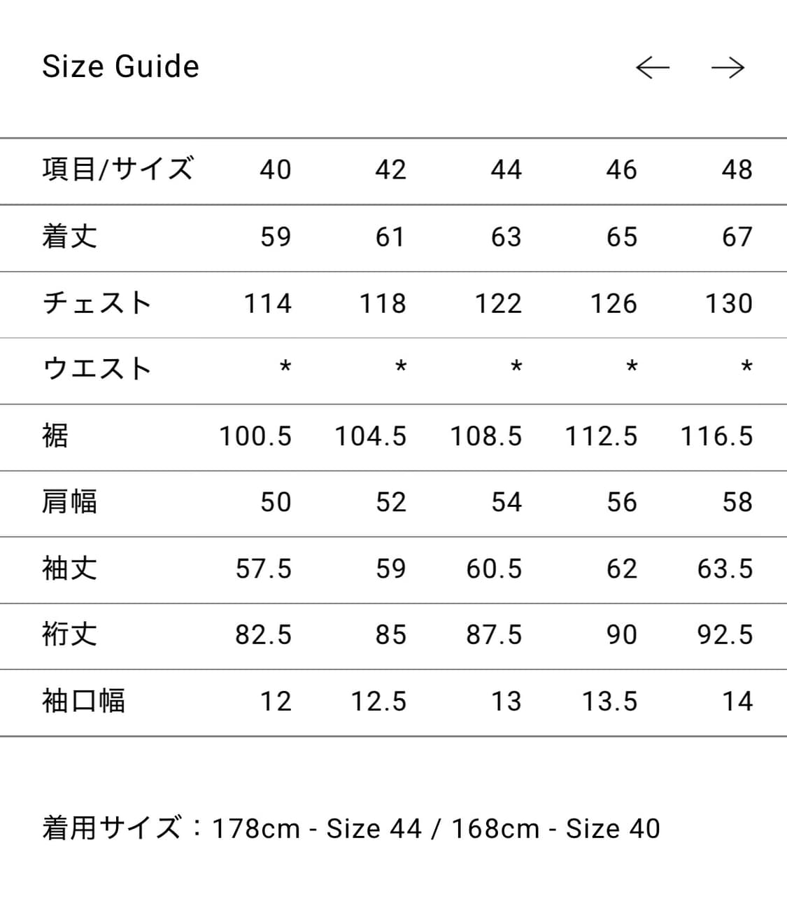 시오타 데님 자켓 상품이미지3
