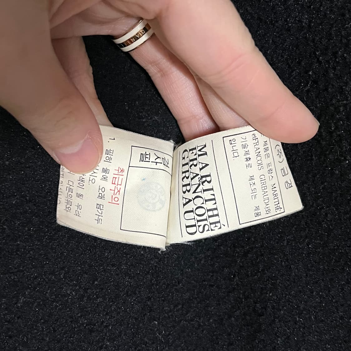 마리떼 프랑소와 저버 블랙 자켓 95 상품이미지8