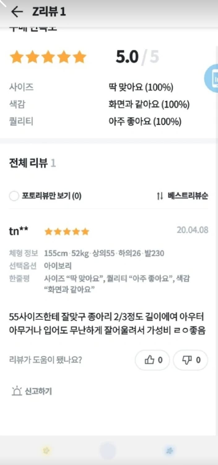 세컨드플레이스 98도씨 링클 롱 원피스 상품이미지5