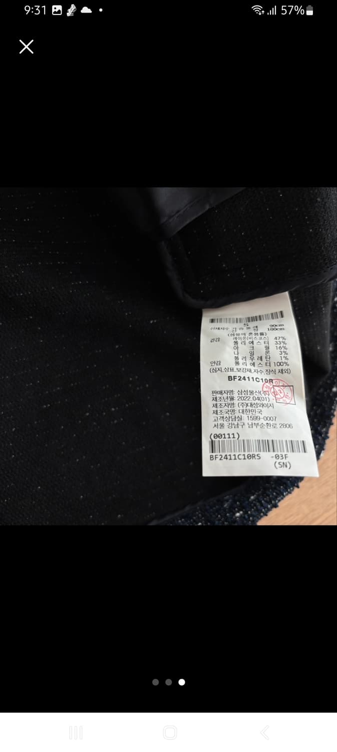 빈폴 트위드 반팔 재킷 S 상품이미지3