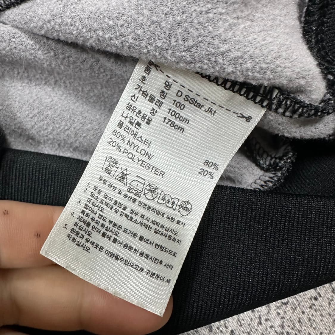 ✨ (바배) 아디다스 흑탭 검금 트랙탑 져지 상품이미지4