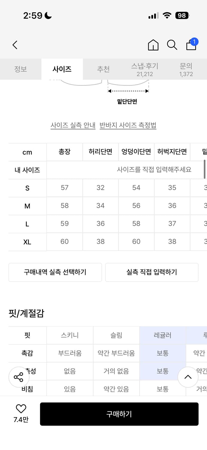 에이지오디 회색버뮤다팬츠 팔아요 상품이미지2