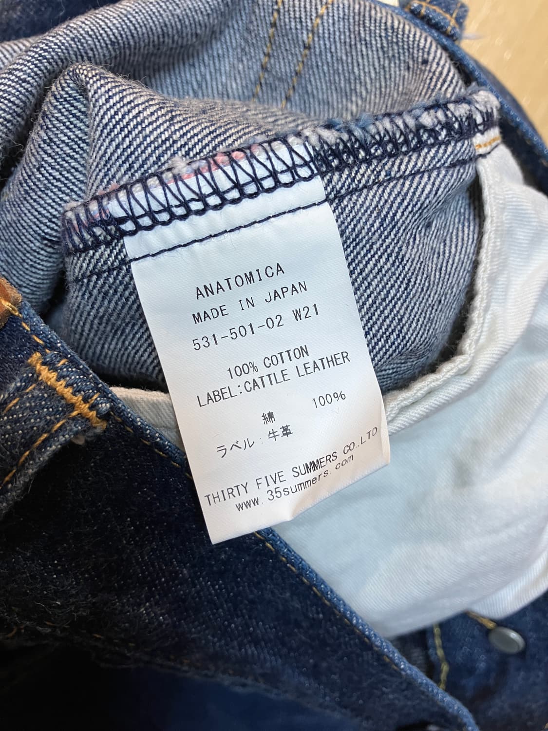 아나토미카 청바지 상품이미지5