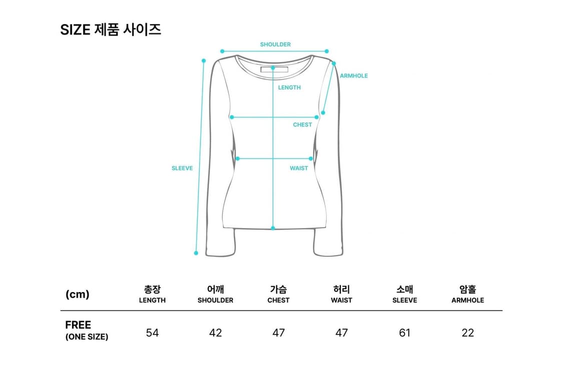 온스키 제품 상품이미지2