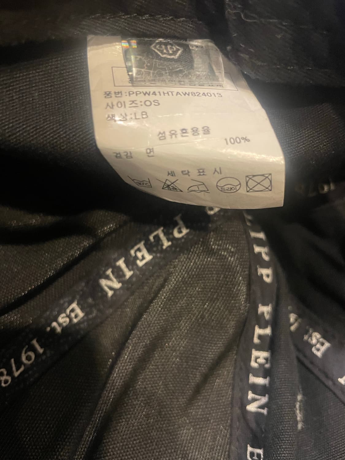 필립플레인 캡모자  상품이미지3