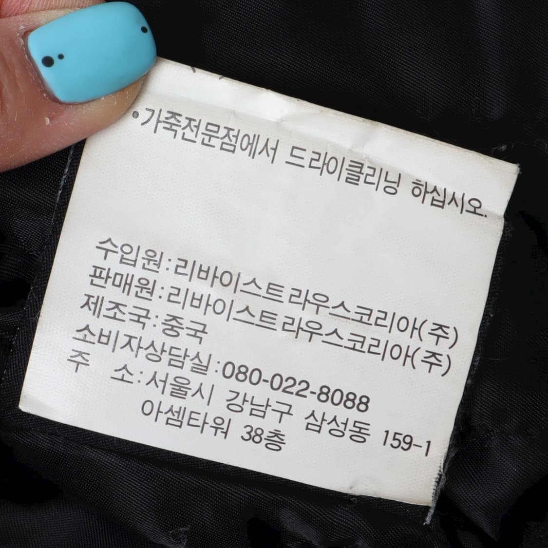 리바이스 카우레더 바이커 집 레더자켓 상품이미지10