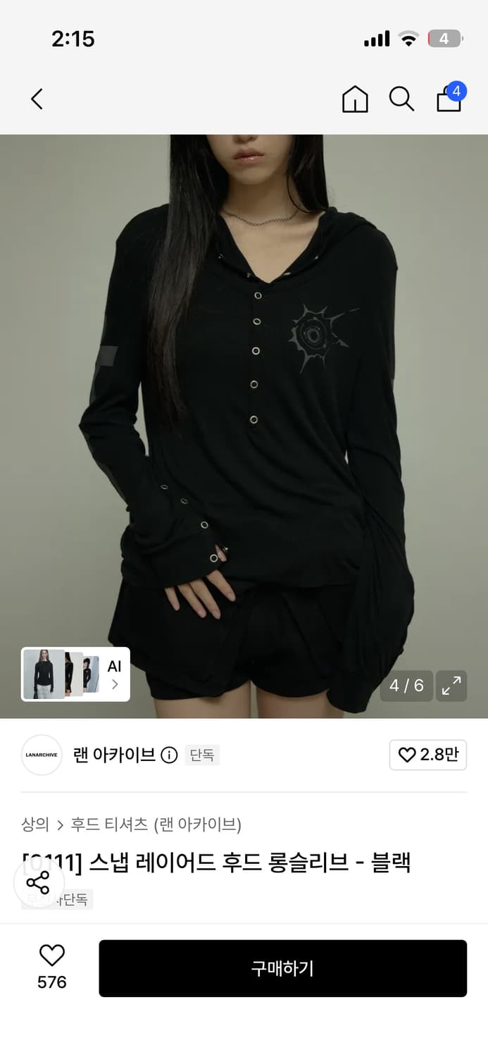랜 아카이브 후드 슬리브 상품이미지2