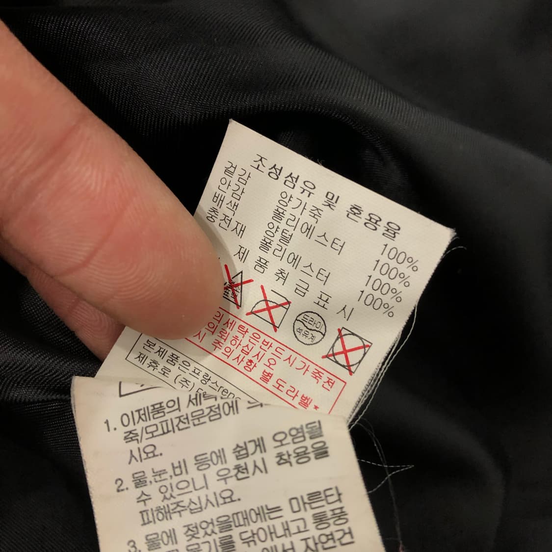 레노마 양가죽 퀄팅 레더 가죽 자켓 상품이미지8