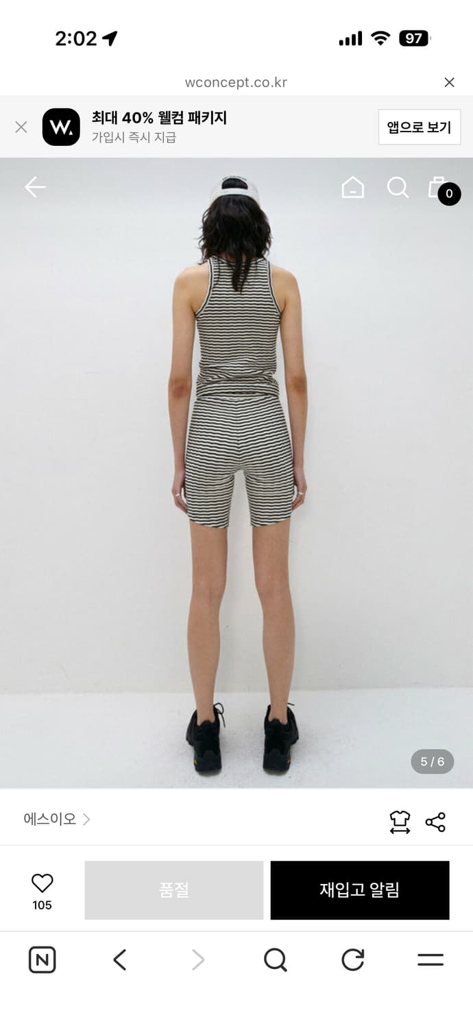 에스이오 STRIPED TANK TOP BLACK 상품이미지6