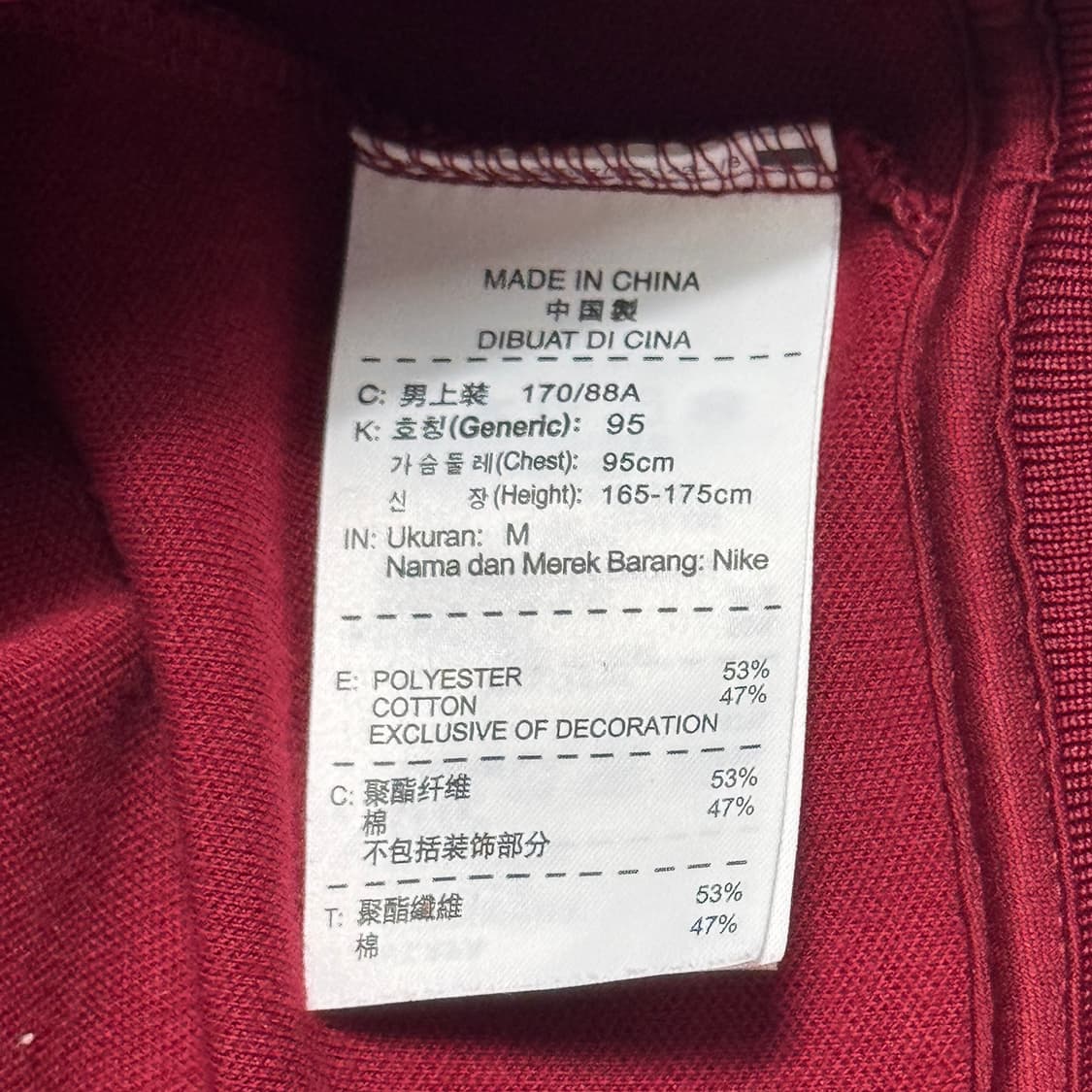 M 나이키 바르셀로나 져지 상품이미지5