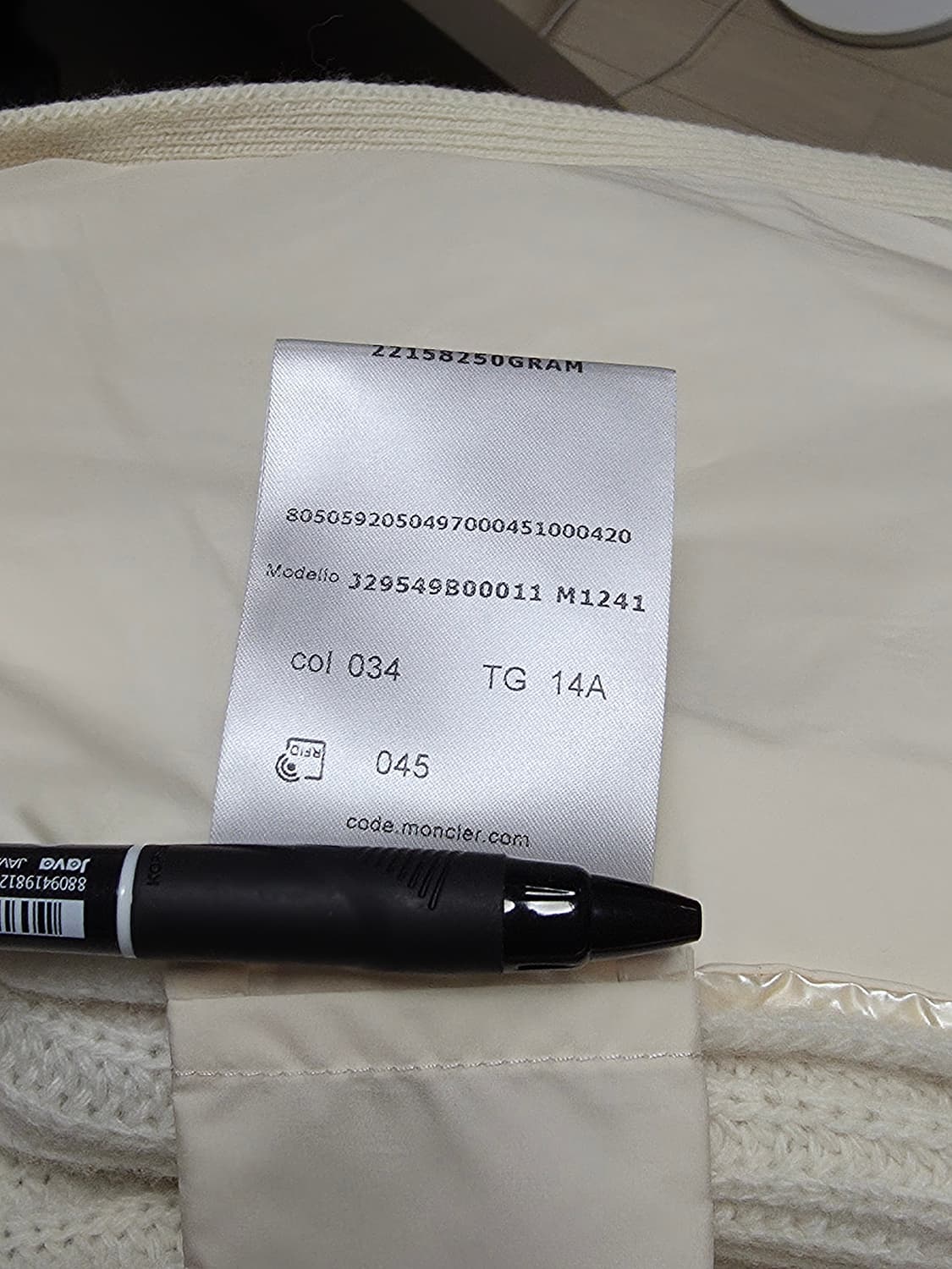 몽클레어 니트 집업 자켓 새상품 14A 상품이미지10