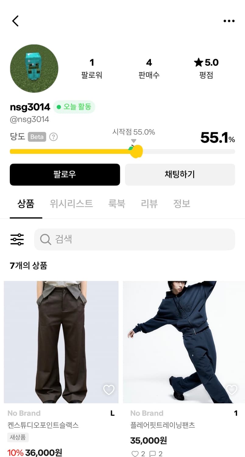 (주의)후르츠에서 현재 사기치고 있는 역겨운 새끼입니다 신고 부탁드려요 상품이미지1