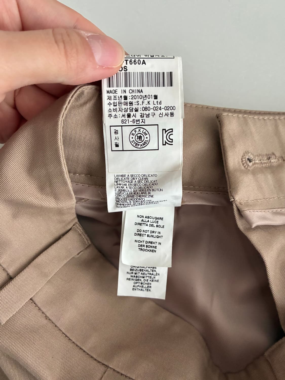 69-94) 스테파넬 핀턱 반바지 쇼츠 베이지 상품이미지7