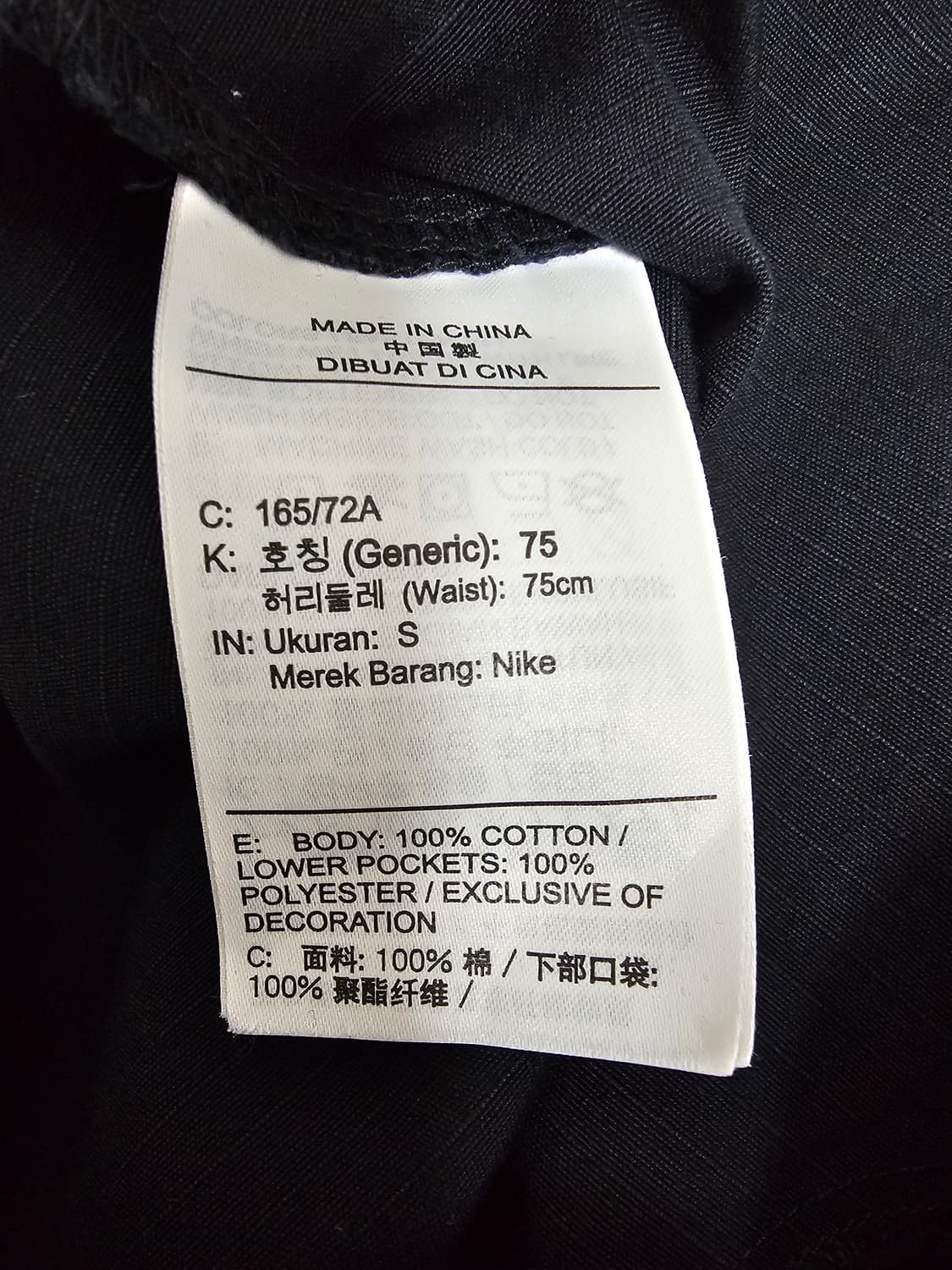 나이키 시티메이드 카고반바지 S 상품이미지4