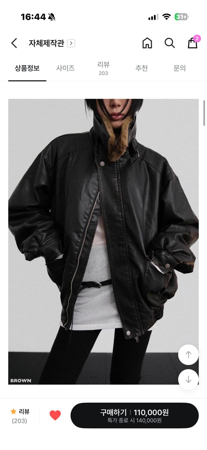 어텀 로건 퍼 무스탕 점퍼 black 상품이미지1