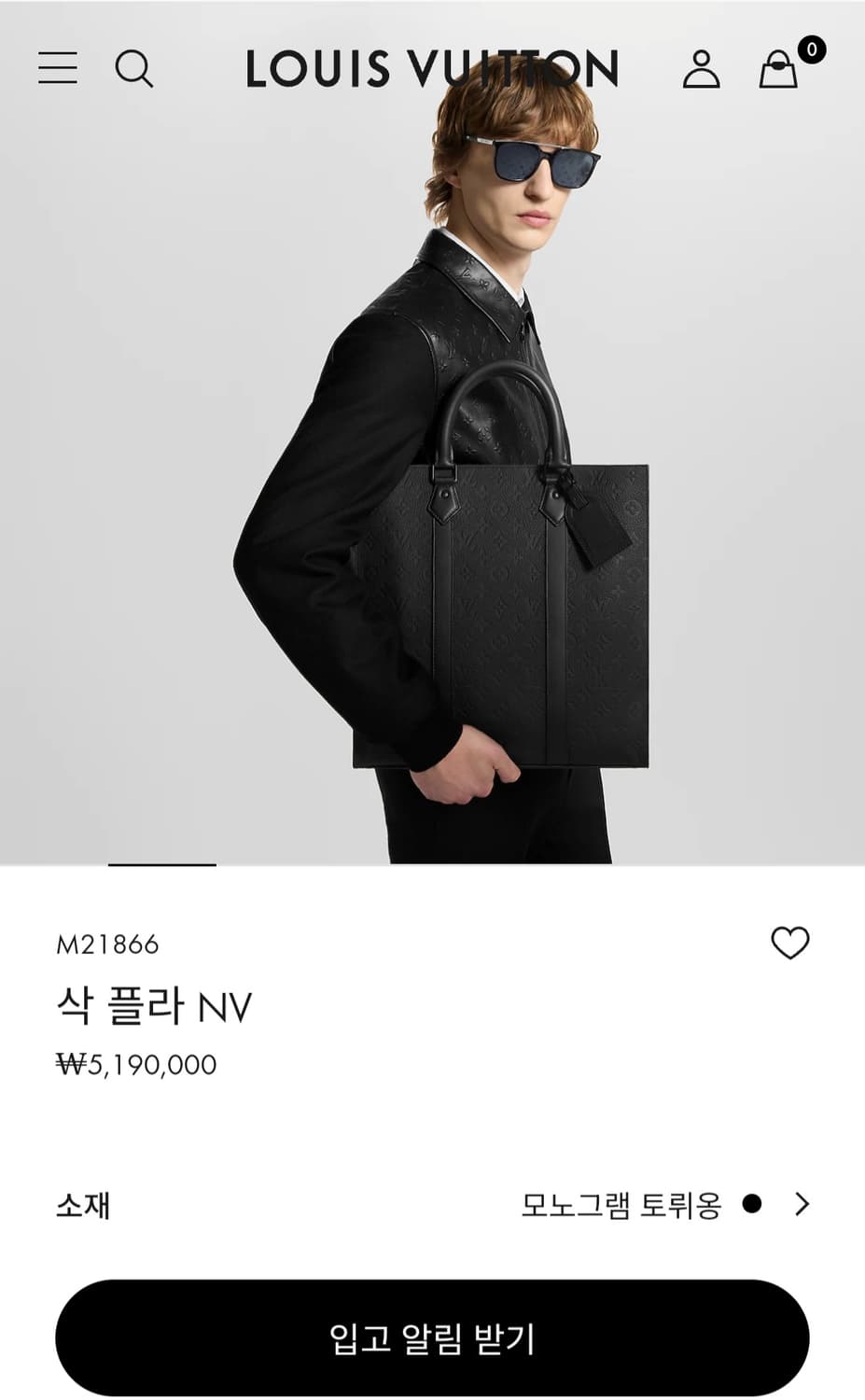 루이비통 토리옹 삭플라NV 토트백 크로스백 신형 상품이미지3