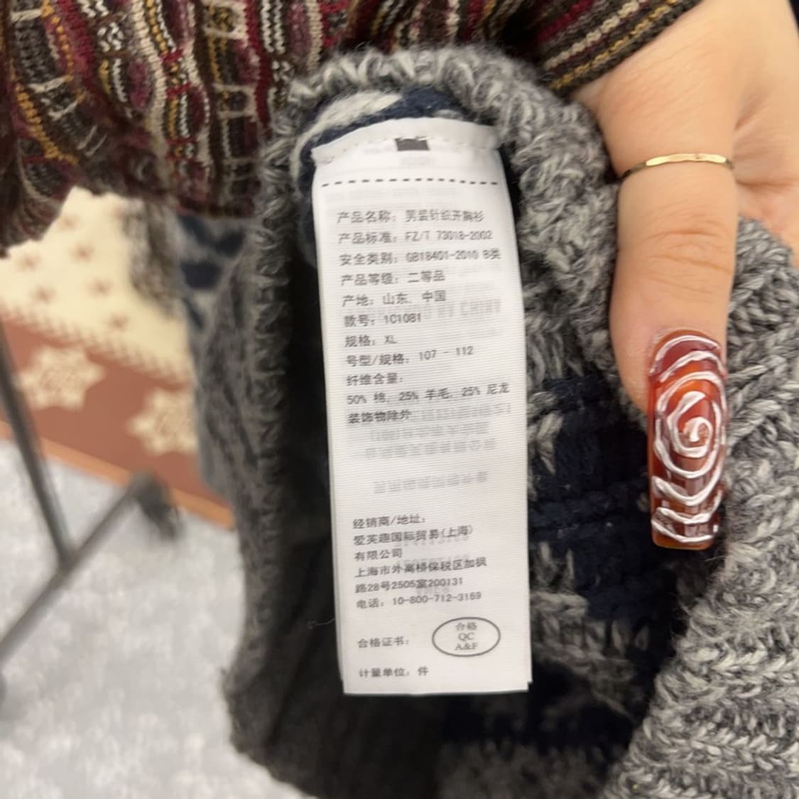 아베크롬비 하이넥 폭닥 노르딕 코위찬 울 집업 가디건 XL C09473 상품이미지6