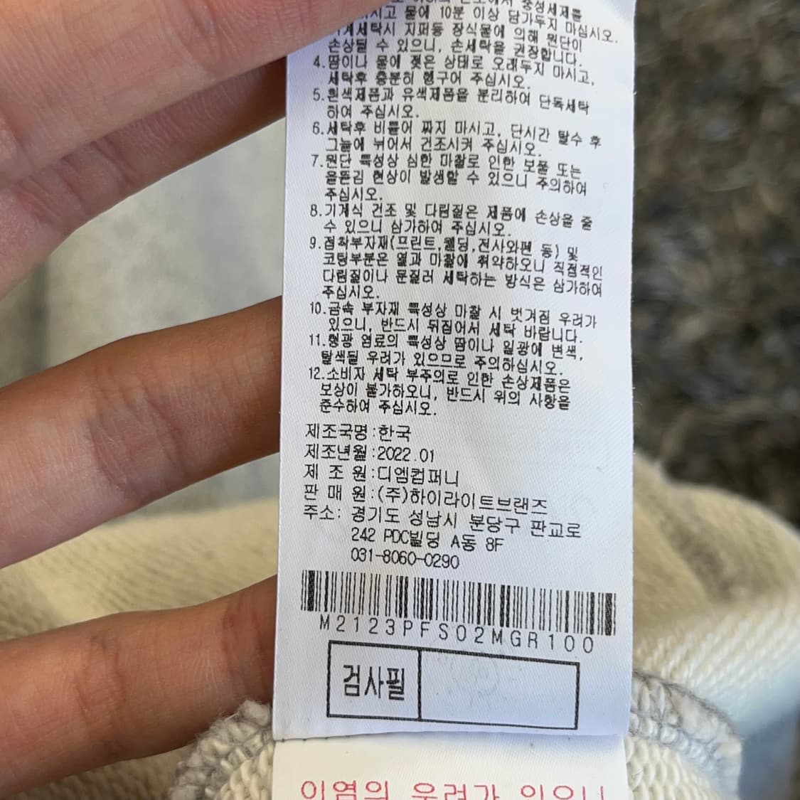 말본 골프 하프넥 크루넥 티셔츠 100(L) 상품이미지6