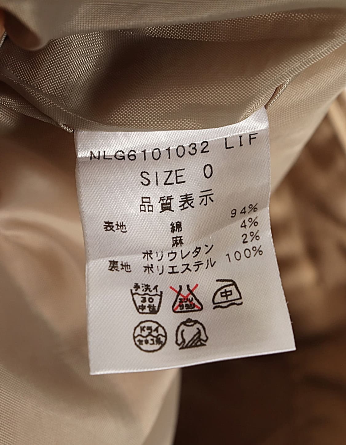 NIMES Tuck Ankle Chino (26) 상품이미지7