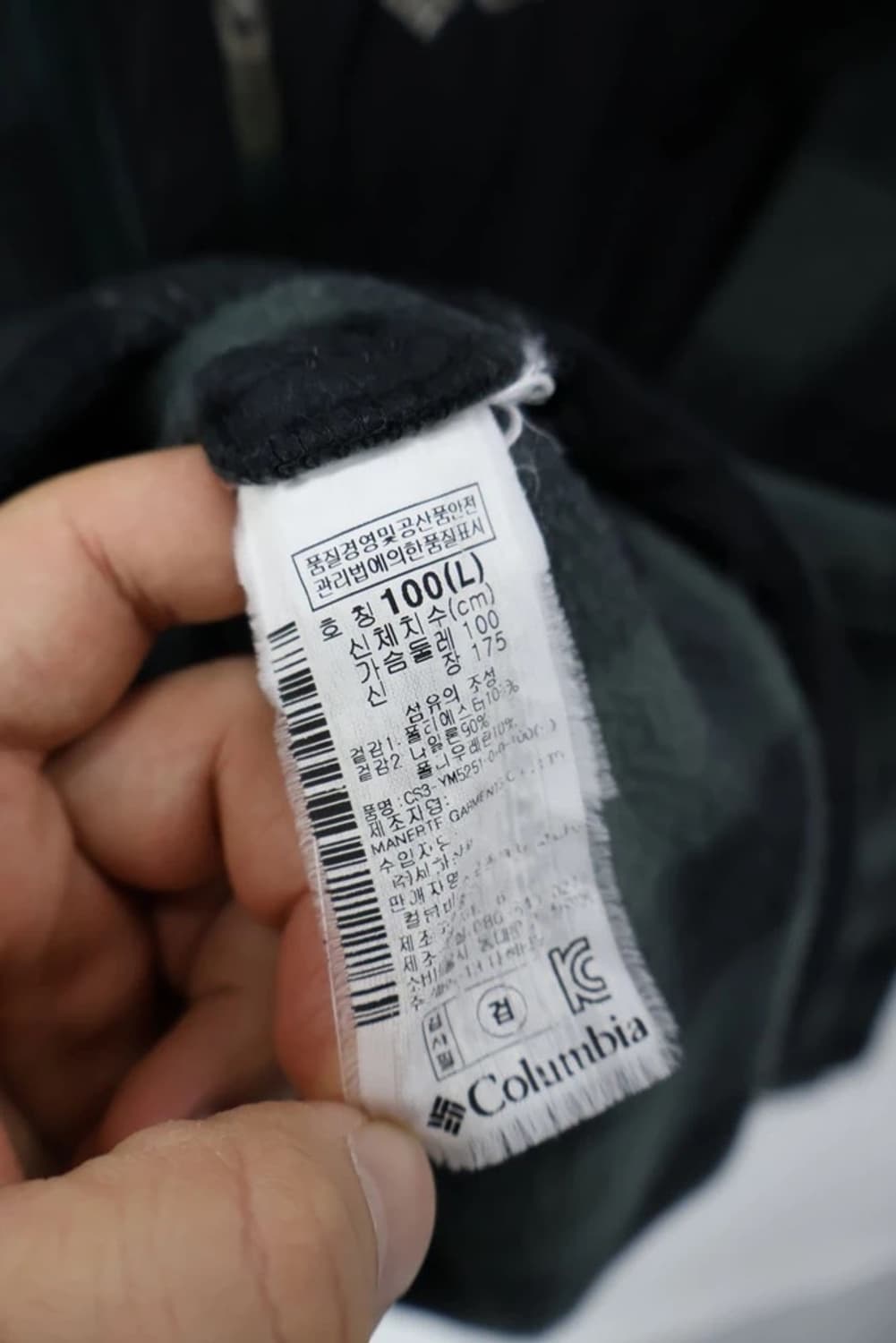 Columbia Plaid Fleece Zip Jacket 상품이미지5