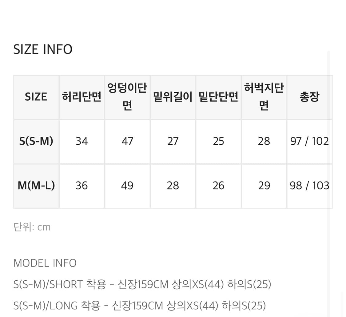 blackup 블랙업 made 쿨러드 썸머 부츠컷 밴딩팬츠 / y2k 상품이미지10