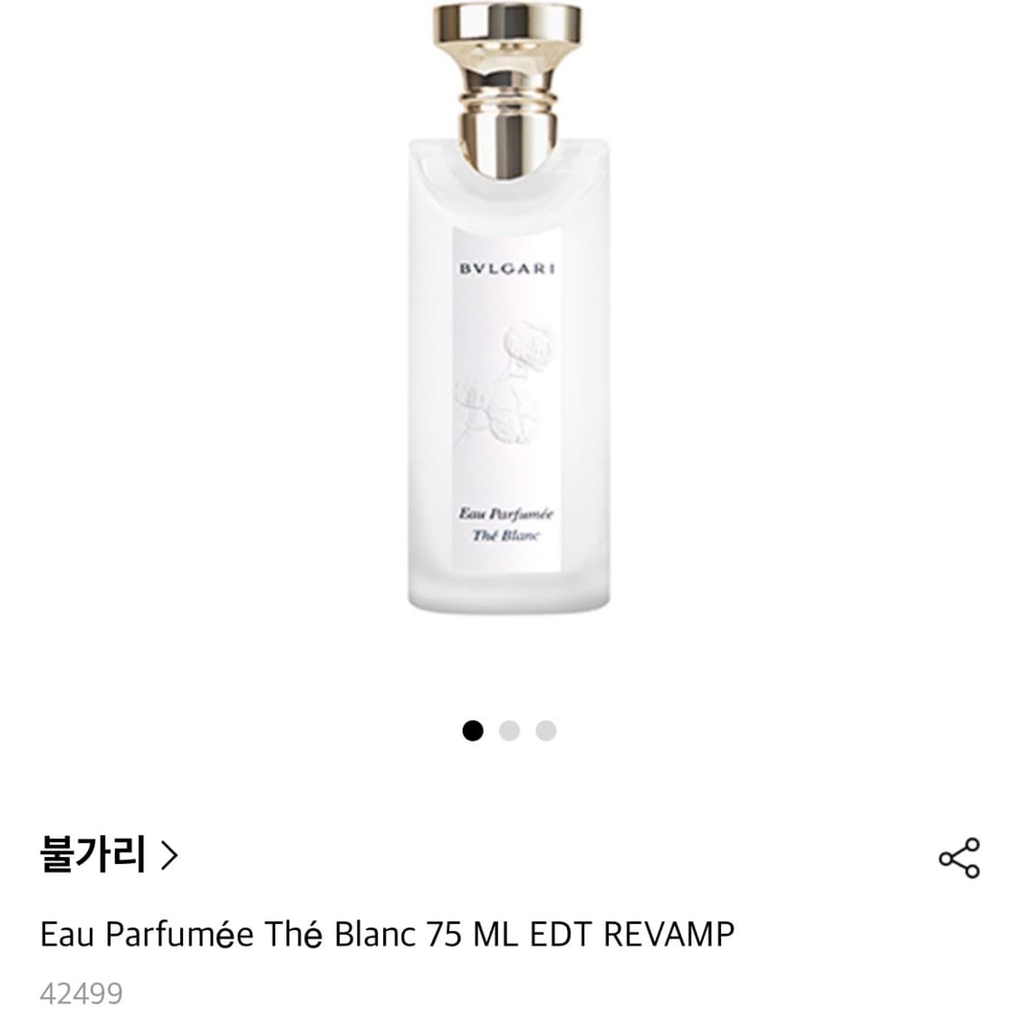불가리 오파퓨메 오떼블랑 향수 상품이미지4