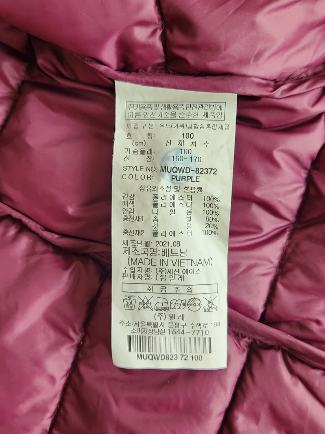여자 밀레 경량패딩 100 상품이미지6