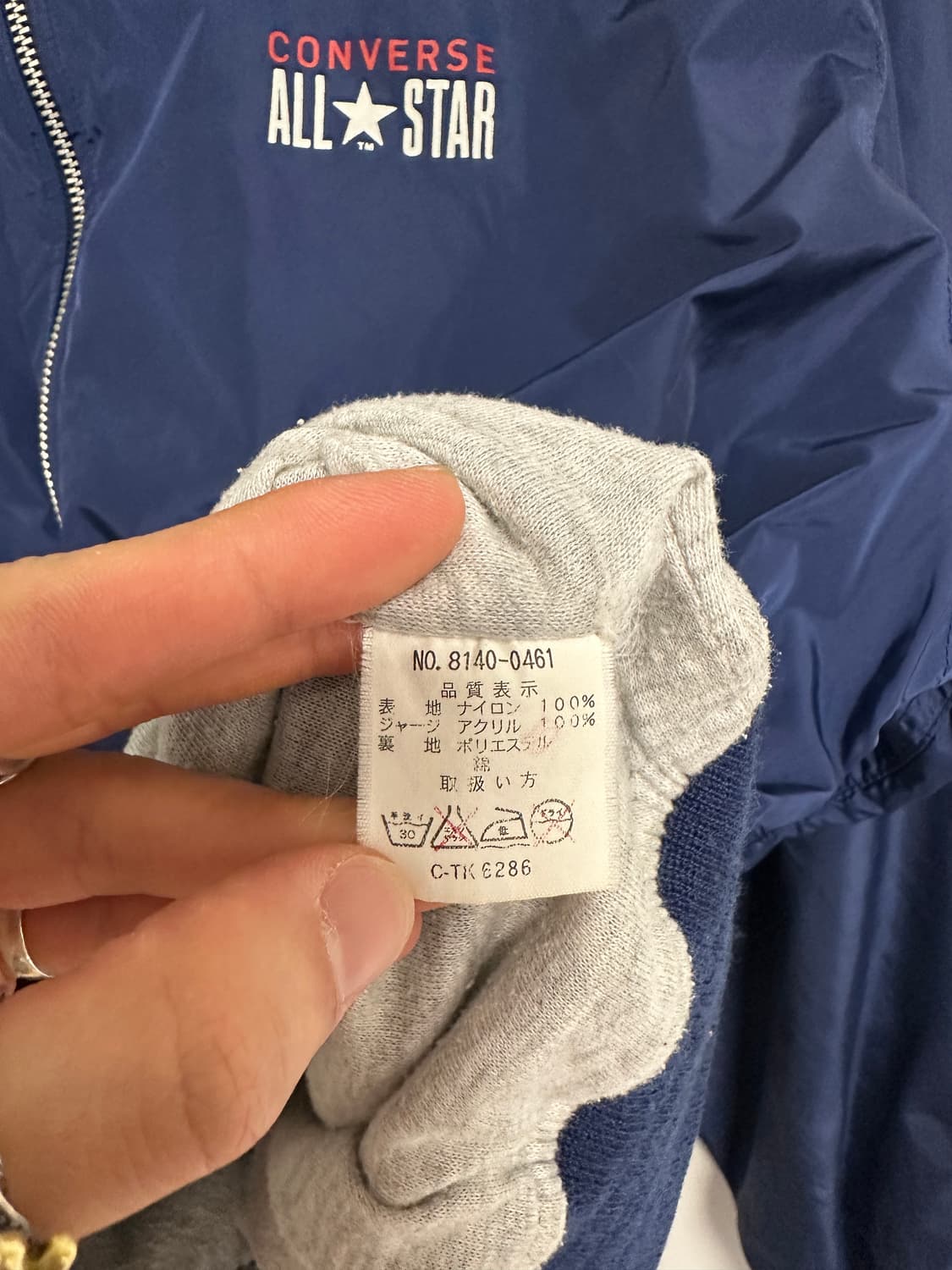 컨버스 제팬 올스타 스타디움 자켓 집업 바시티 상품이미지6