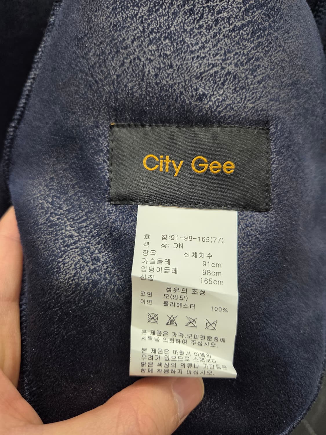 씨티지 양모 베스트 상품이미지4