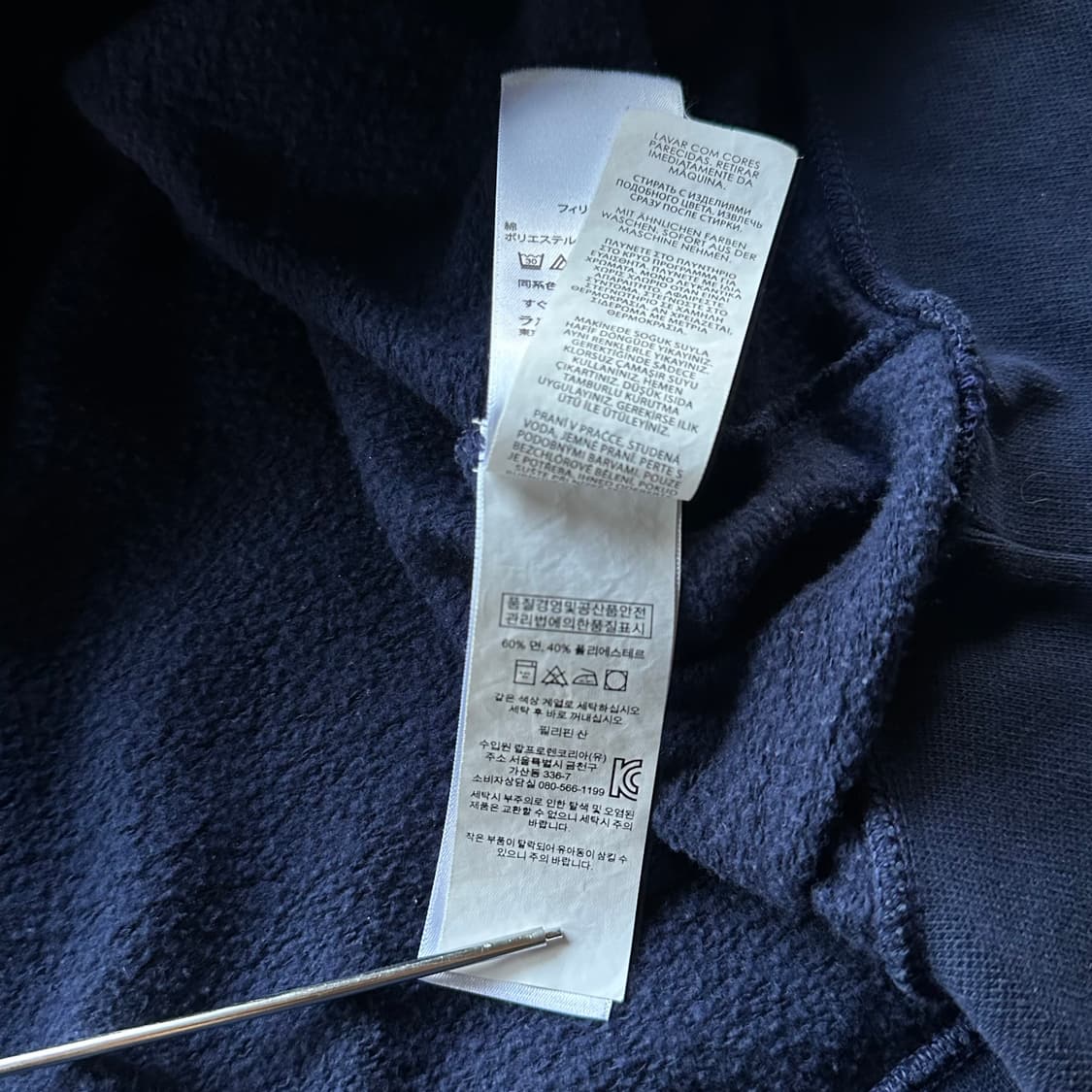 [XL]폴로 랄프로렌 폴로베어 하키 네이비 맨투맨 상품이미지7