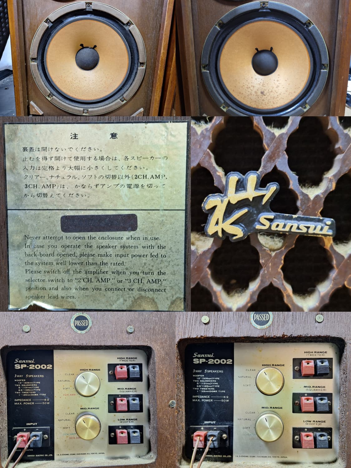산수이 SANSUI SP-2002 궤짝 빈티지 스피커 12인치 대형 카페 상품이미지8