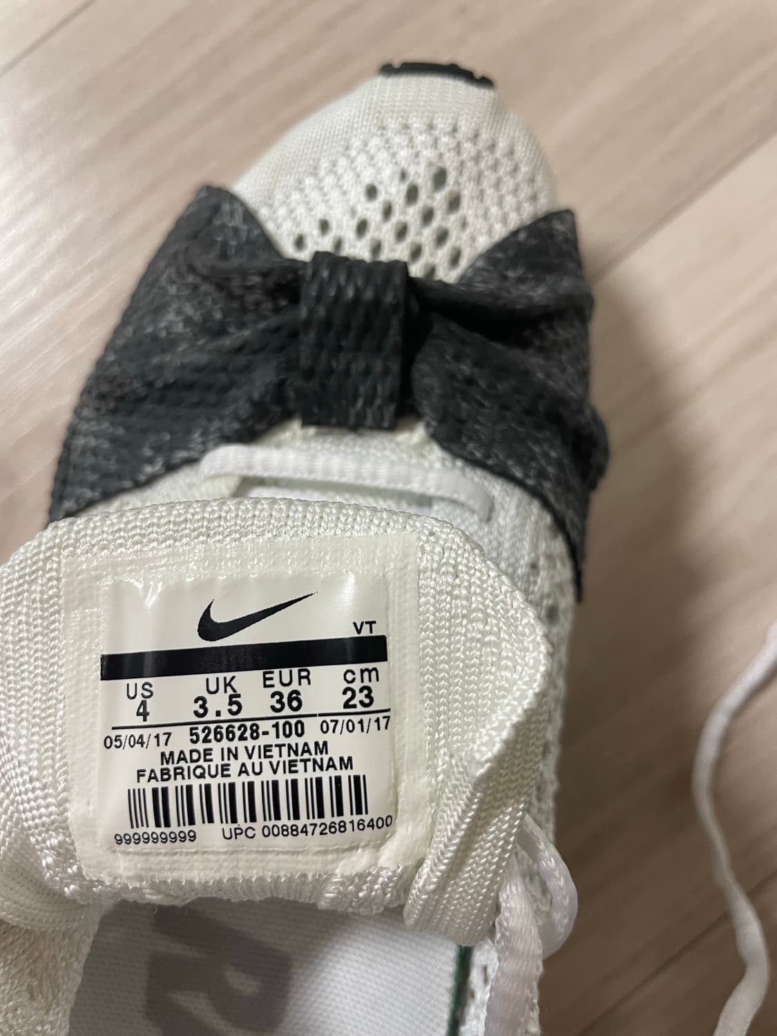 꼼데가르송 나이키 플라이니트 레이서 상품이미지6